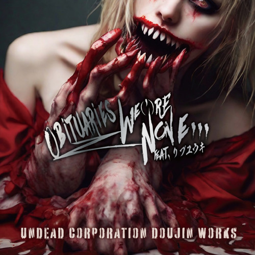 UNDEAD CORPORATION DOUJIN WORKS - Obituaries We(')rE None... (feat. リブユウキ) by Samijuro Chenrua