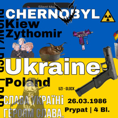 Зёлений Глаз