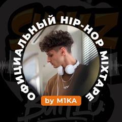 DJ M1KA | SKILLZ UP BATTLE