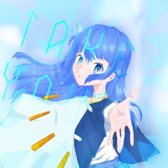 Take You There [BOFXVI]