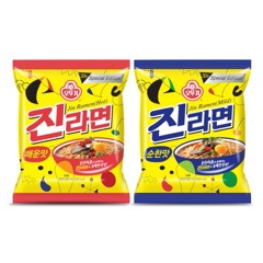 진라면맛 까먹은 사람 들으세요