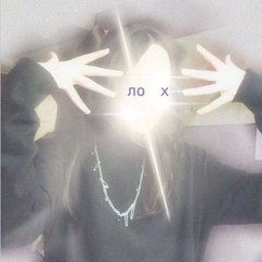 8888EACH DIVINITY))) // days bootleg