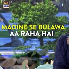 Madine Sy Bulawa a ra hy.mp3