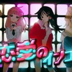 Pure ingot love 純恋愛のインゴット - Tuki. (MAYZ Bootleg)