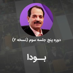 بودا