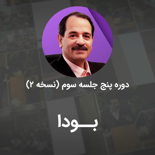 بودا