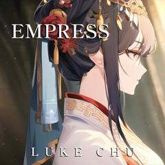Empress 女皇