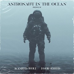 Masked Wolf — Astronaut In The Ocean (Only Egor Kreed) [Remix]