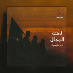 درب الثوار