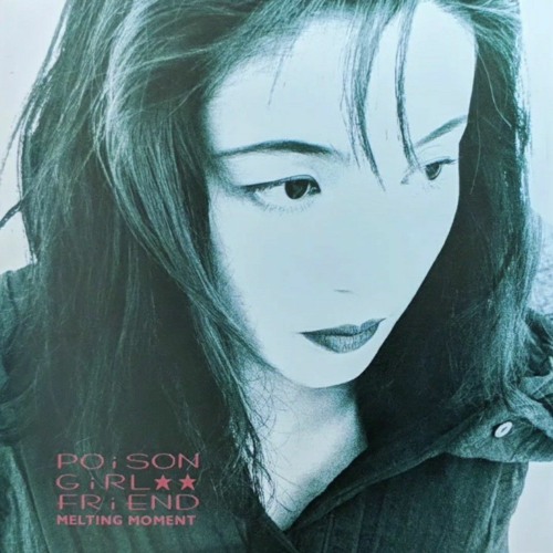 hardly ever smile without you - POiSON GiRL FRiEND