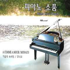 차이코프스키 피아노 협주곡 제 1번