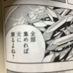 キャベツ畑に閉じ込めて(demo).wav