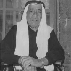 سعدي الحلي، يا روحي الصبر چم دوب