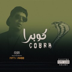 كوبرا - فيفتي يانو | MUSIC COBRA - Fifty Yanoo