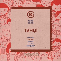 Adequate - Os'TobiParty 120222