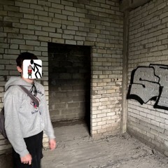 кек, вопреки