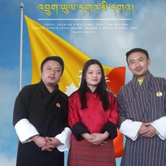 Drukyul Ghami gha-VMUSIC