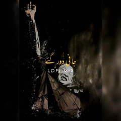 Jani Door Gaye - Nfak (Lofi Mix) | Afternight