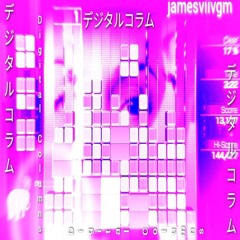 DIGITAL COLUMNS (2025)