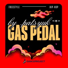 .patsyuk - Gas Pedal