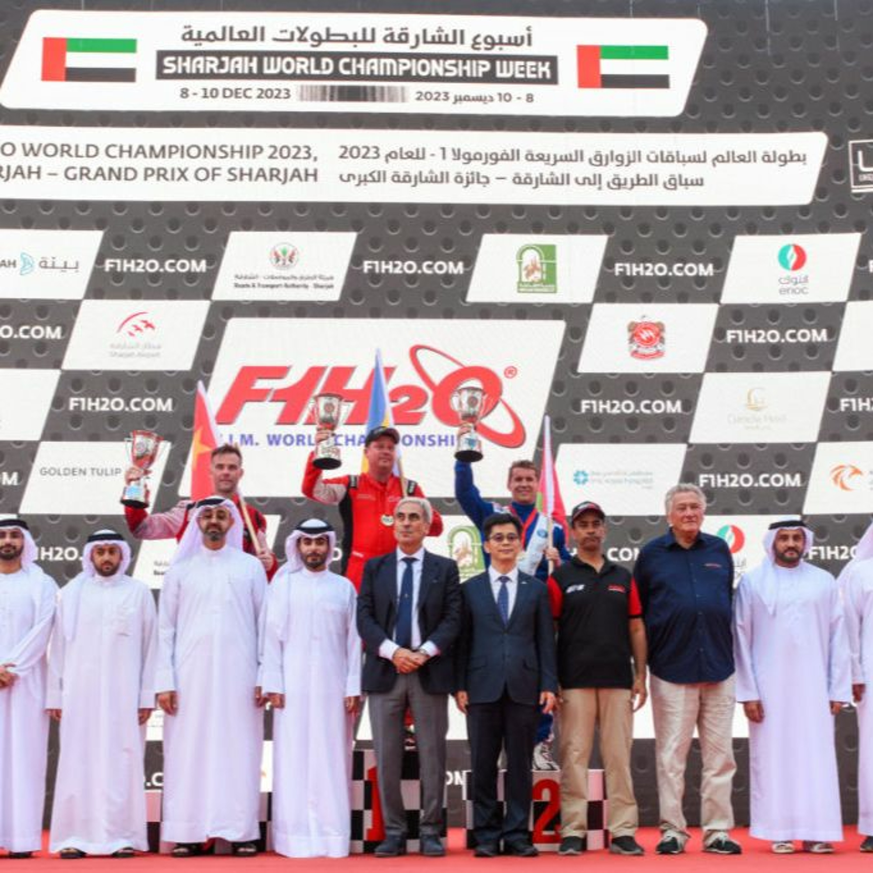 F1H2O Grand Prix Of Sharjah (11/12/23) episode artwork