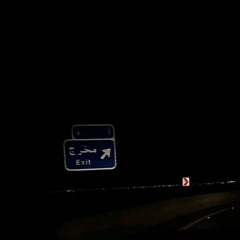 مع مروّر اللوقت بالواقع رضييت .