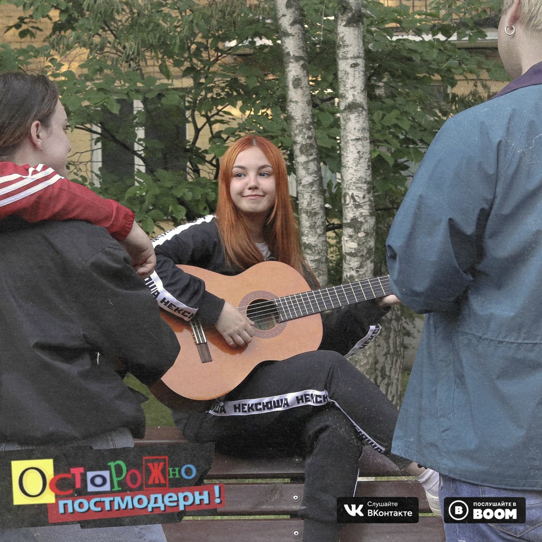 Ни Любви Ни Порно Ни Любви Ни Порно