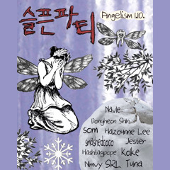 HASHTAGPOPE for 슬픈 파티 (Sad Party) Vol. 3