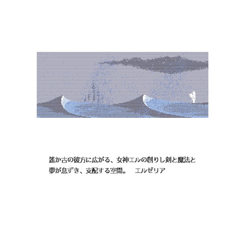 PLATA - IC2 SET U - FREE (Extension)