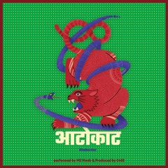 Khabardar - आटोकाट / ATOKAT | MC Monk | Prod by C4GE