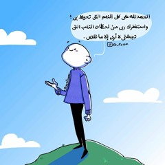 أغلى سر -بدون موسيقى