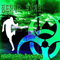 undertale.bootleg (bassboosted + slowed down)
