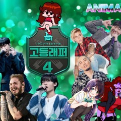 고등래퍼4 이상재 LILNEKH 탐색전 비트에다가 BIEBER 릴보이 MALONE 원슈타인 FNF 염따 쌈디 LoveLive 우원재 호치키스 매쉬업 리믹스 ANIMASHUP 342