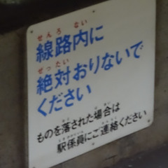 Airunion（福岡市地下鉄空港線×Reunion）