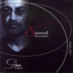 Golaye Pooneh (DJ Wersy Remix)