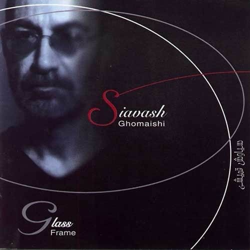 Golaye Pooneh (DJ Wersy Remix)