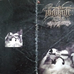 ဂမ္ဘီရဝိညာဉ်-ဟယ်ရီလင်း