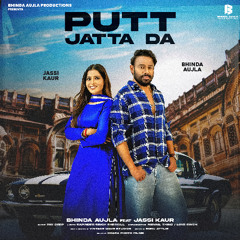 Putt Jatta Da