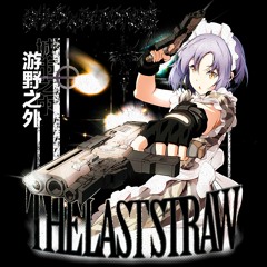 THELASTSTRAW