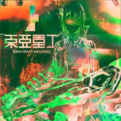 Naoki X PROTAG - Netsphere