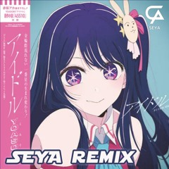 YOASOBI-アイドル(DJ SEYA Remix)