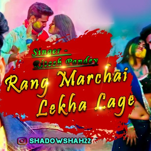 holi song bhojpuri ritesh pandey