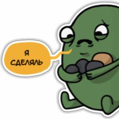 Я Написал Рассказ. Почитайте, Ну Пожалуйста