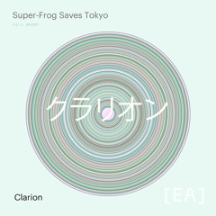 Clarion (Extended Mix)
