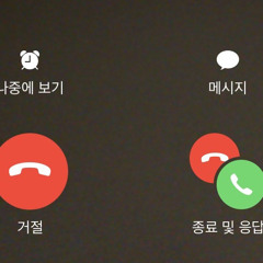 Facetime(feat.VLOUI PULSE, Okbi)(prod.Daehan)