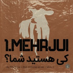 Filmmaking by Filmsaaz - Episode 1. Mehrjui: کی هستید شما ؟