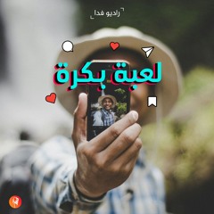 بروجكت الميديا