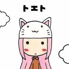 【VY1V4】トエト 【Vocaloidカバー】
