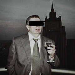 Москва любит Грязныххх