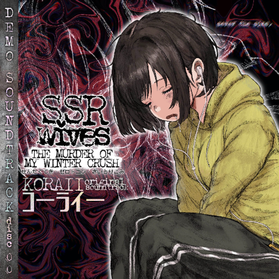 Stream KORAII | Listen to SSRWives: The Murder of My Winter Crush